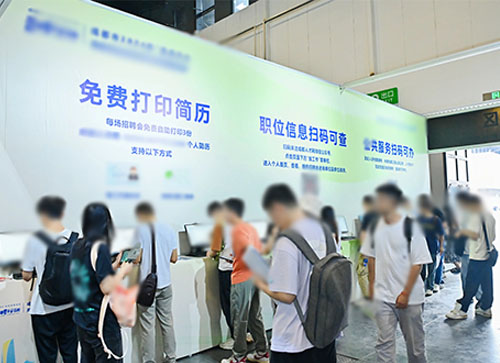 遂溪县人才招聘会